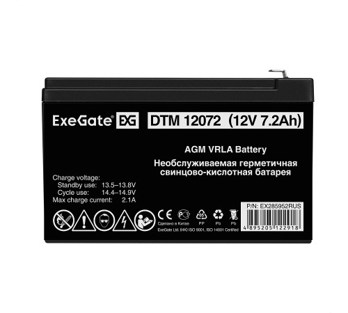 Exegate DTM 12072 EX285952RUS Аккумуляторная батарея
