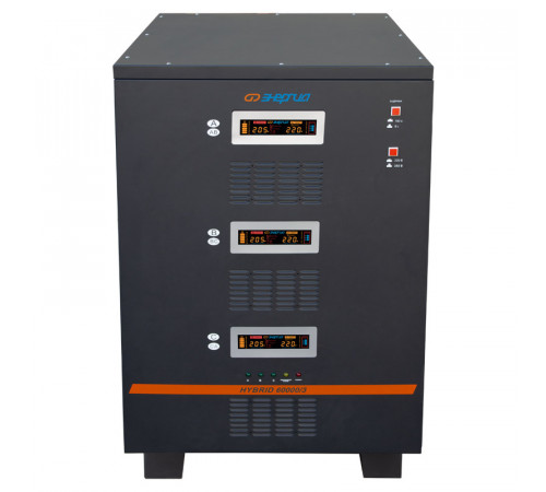 Энергия Hybrid II 60000 (Е0101-0173) Стабилизатор напряжения