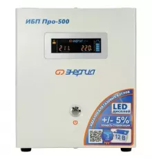 Энергия Pro-1500 12V Е0201-0049 ИБП