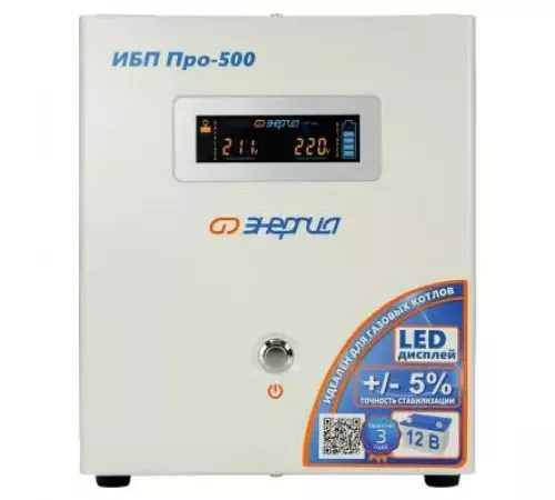 Энергия Pro-1500 12V Е0201-0049 ИБП