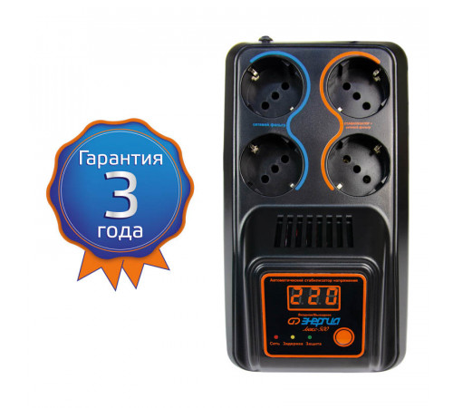 ЭНЕРГИЯ Люкс 500 (Е0101-0122) Cтабилизатор напряжения