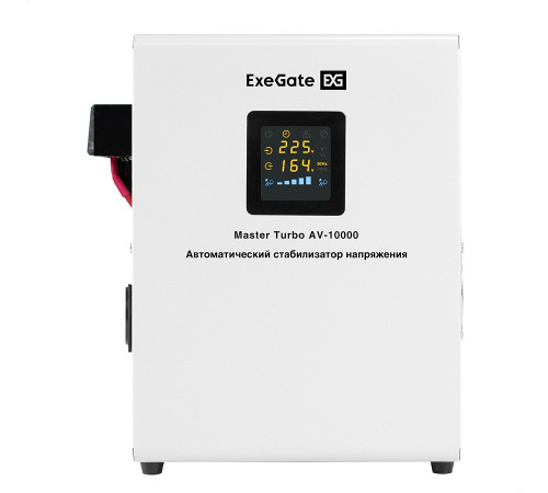Exegate Master AV-10000 EX291743RUS Стабилизатор напряжения