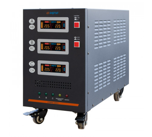 Энергия Hybrid II 15000 (Е0101-0165) Стабилизатор напряжения