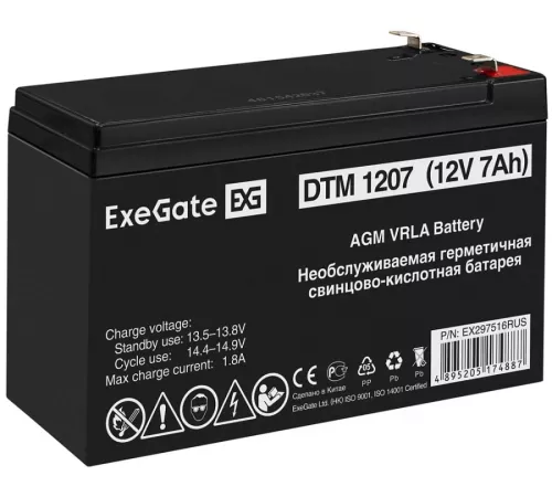 Exegate EX297516RUS Аккумуляторная батарея