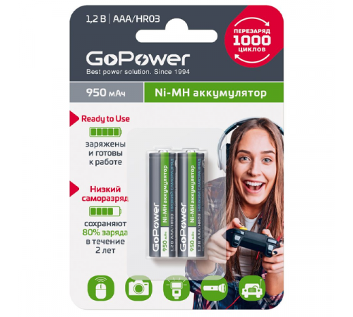 GoPower HR03 00-00018321 Аккумулятор предзаряженный