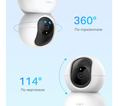 TP-Link TC70 Wi-Fi камера