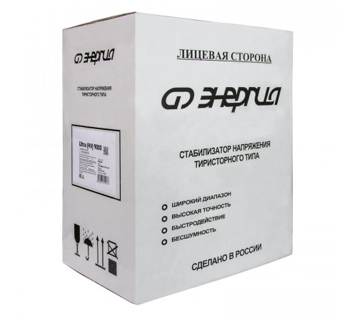 Энергия Ultra HV 9000 (Е0101-0133) Стабилизатор напряжения