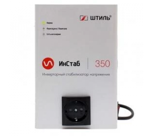 Штиль ИнСтаб IS350 Стабилизатор напряжения