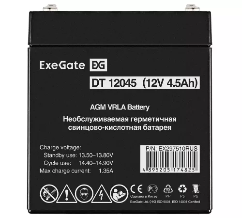 Exegate DT 12045 EX297510RUS Аккумуляторная батарея