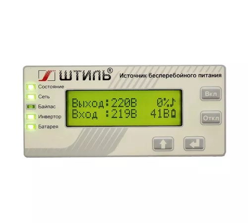 Штиль SW500L ИБП (500 ВА)