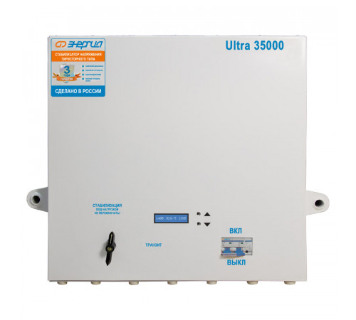 Энергия Ultra 35000 (Е0101-0108) Стабилизатор напряжения
