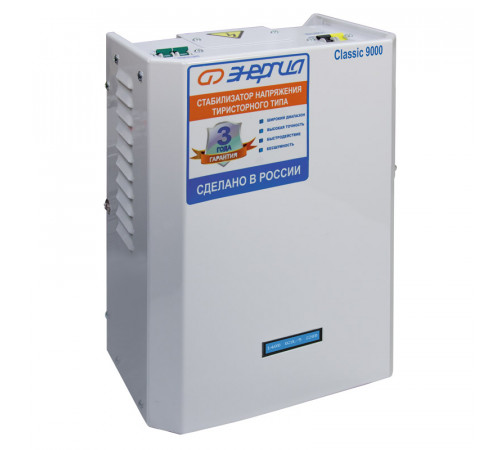 Энергия Classic 9000 (Е0101-0098) Стабилизатор напряжения