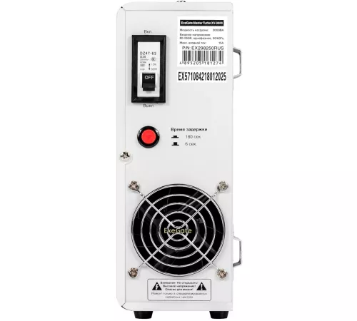 ExeGate Master Turbo XV-3000 EX298250RUS Стабилизатор напряжения