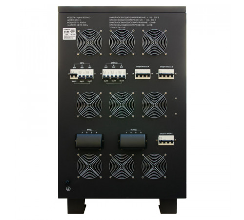 Энергия Hybrid II 60000 (Е0101-0173) Стабилизатор напряжения