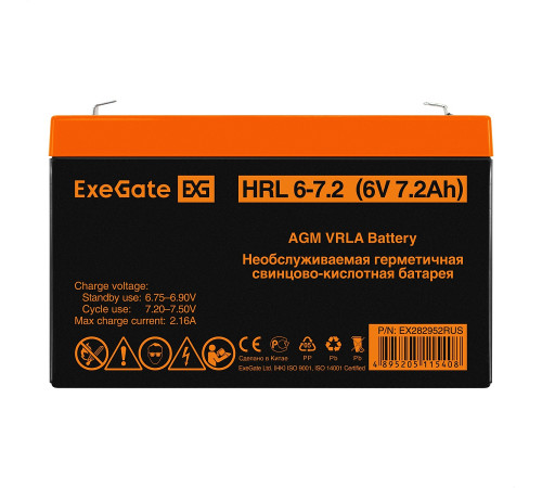 Exegate HRL 6-7.2 EX282952RUS Аккумуляторная батарея