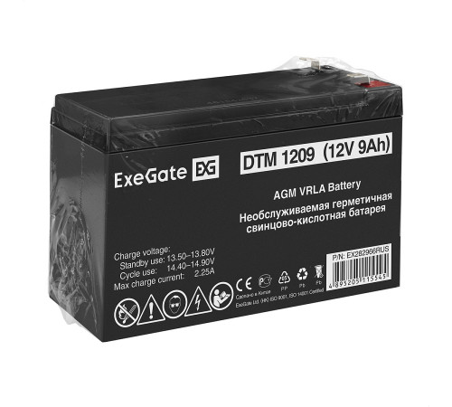 Exegate DTM 1209 EX282966RUS Аккумуляторная батарея