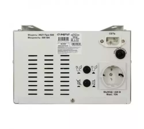 Энергия Pro-1500 12V Е0201-0049 ИБП