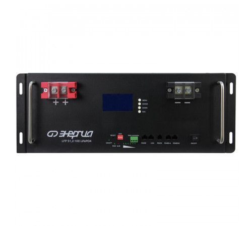 Энергия LFP 51,2-100 Rack (L0201-0153) Аккумулятор
