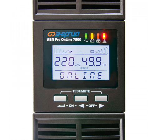 ЭНЕРГИЯ ИБП Pro OnLine 7500 (EA-9006S) 192V (Е0201-0046)
