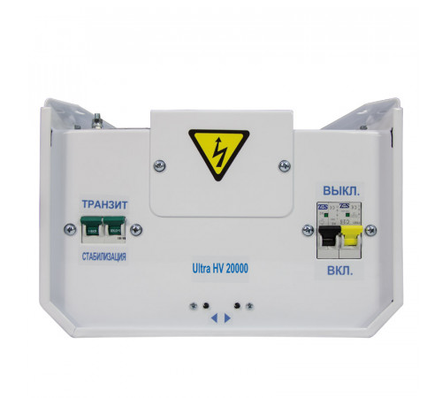 Энергия Ultra HV 20000 (Е0101-0136) Стабилизатор напряжения
