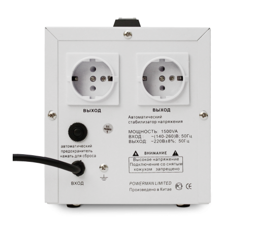 POWERMAN AVS 1500D Стабилизатор