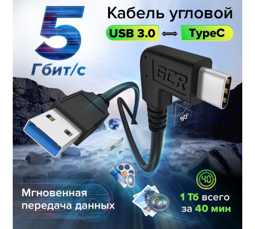 Greenconnect GCR-54771