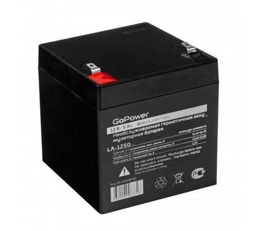GoPower LA-1250 12V 5Ah