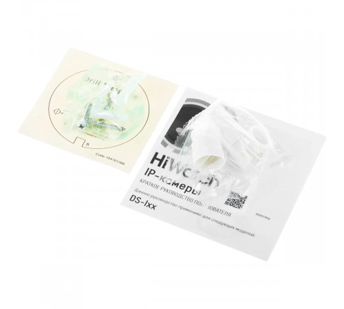 HiWatch DS-I450L(C)(4mm)