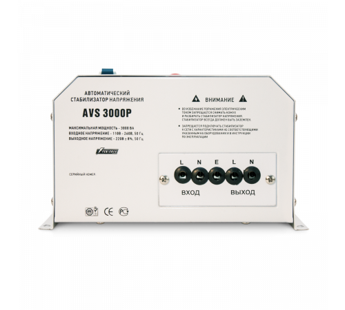 POWERMAN AVS 3000P