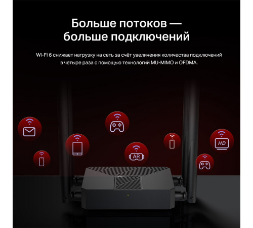 Mercusys MR62X