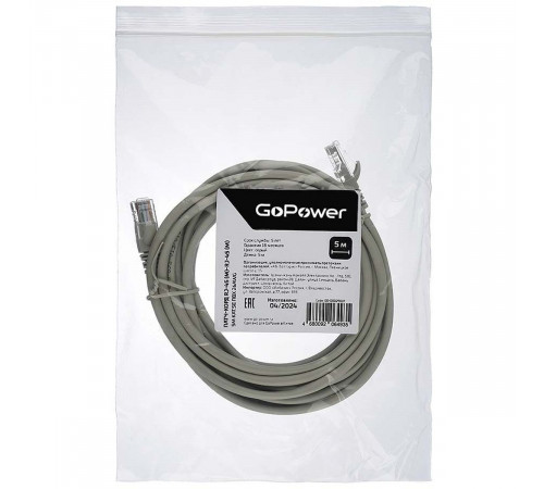 GoPower 00-00029037