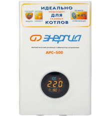 Стабилизатор Энергия АРС- 500