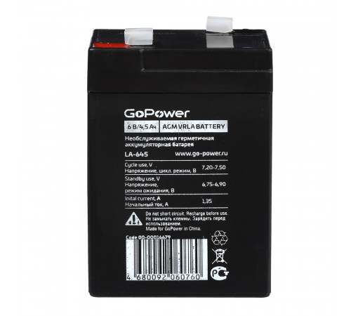 GoPower LA-645 (6V / 4.5Ah)