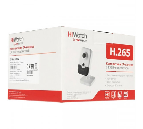Камера видеонаблюдения IP внутренняя HIWATCH DS-I214(B) (2.0 mm)