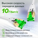 Greenconnect GCR-55748