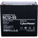 Батарея аккумуляторная для ИБП CyberPower Standart series RС 12-55
