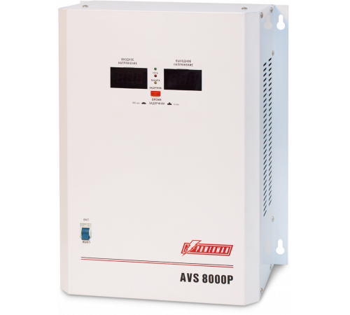 POWERMAN AVS 8000P