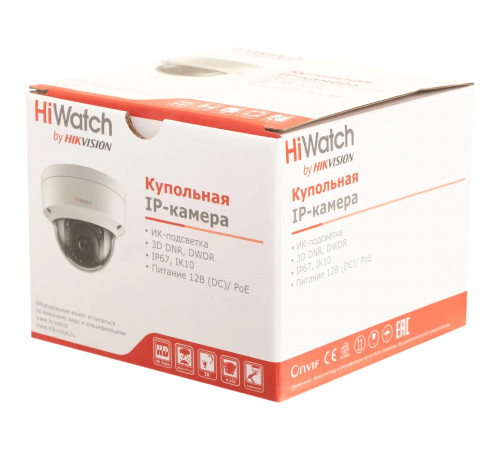 HiWatch DS-I202(E)(2.8mm)