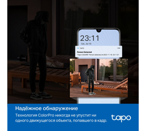 TP-Link Tapo C325WB