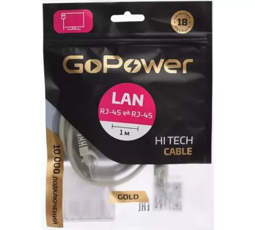 GoPower 00-00027472
