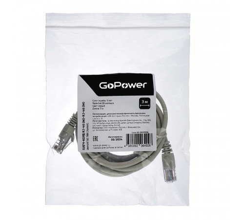 GoPower 00-00029036