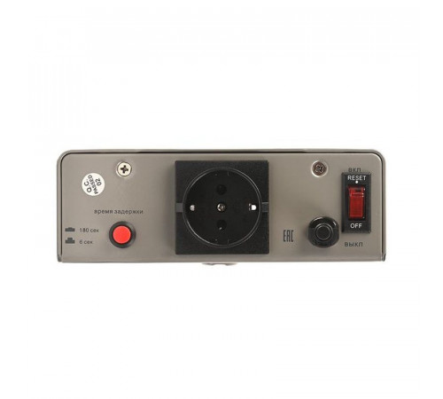 POWERMAN AVS-500S Silver