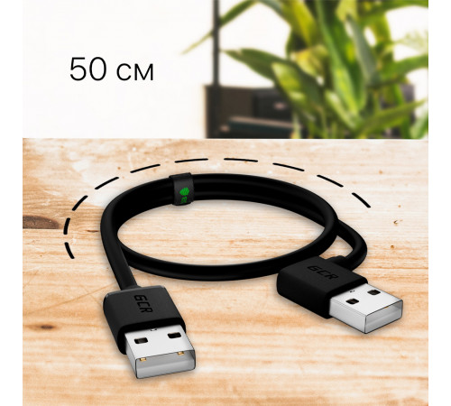 GreenConnect GCR-AUM5M-BB2S-0.5m