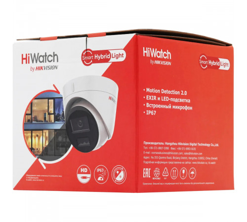 HiWatch DS-I253M(C)(2.8 mm)