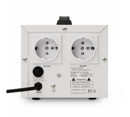 POWERMAN AVS 500D