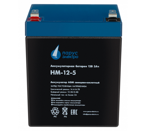 Парус электро HM-12-5