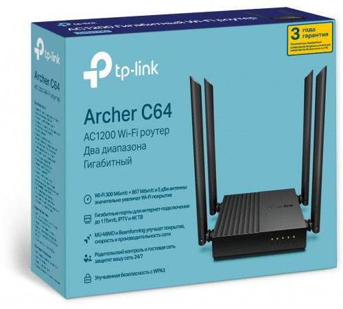 TP-Link Archer C64
