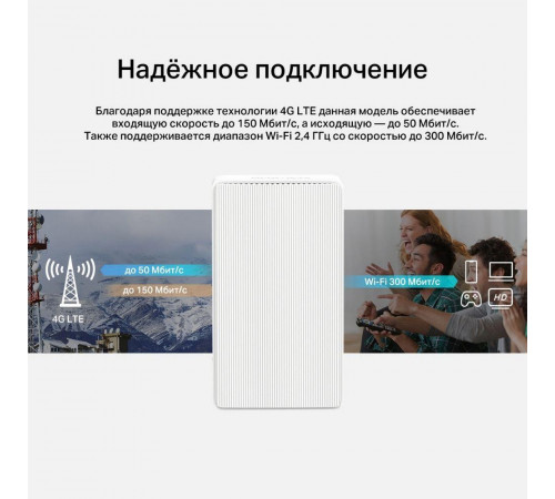 Mercusys MB112-4G