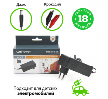 GoPower ProLab+ 6-12 00-00015356