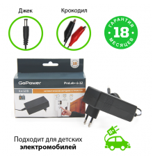 GoPower ProLab+ 6-12 00-00015356